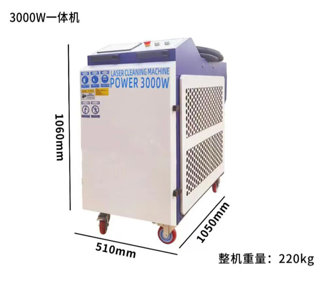手持激光焊技術(shù)協(xié)議漢立一體機(jī)(創(chuàng)鑫+超強(qiáng))